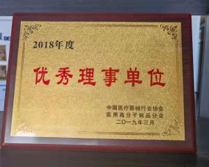 榮譽證書